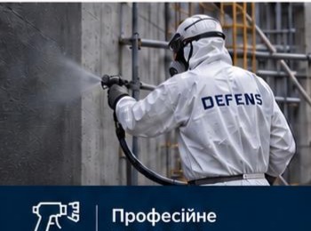 Професійне нанесення — приклад із брошури DEFENS ANTIBLAST